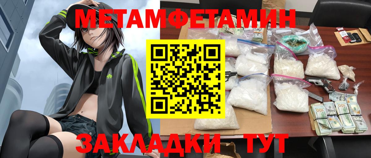 Amphetamine  Амфетамин 97%  Вход с VPN  Фурманов 