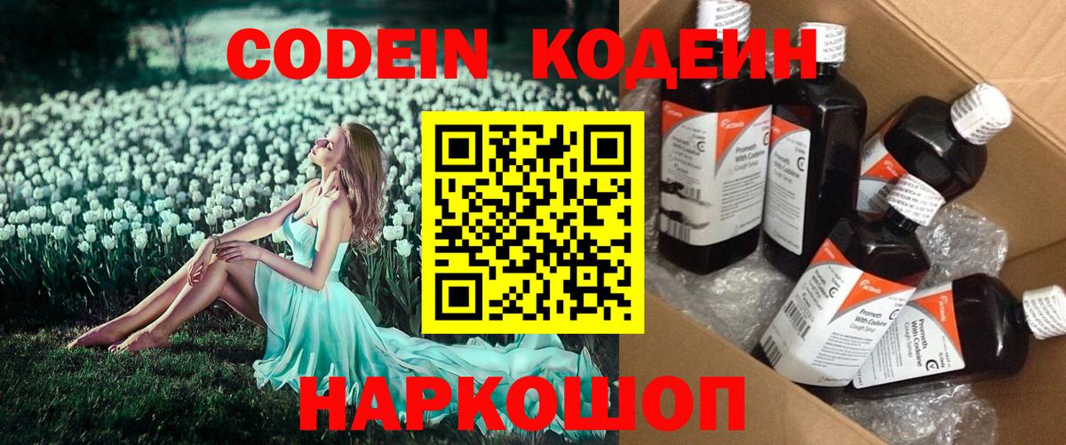 ЭКСТАЗИ  МЕФ  Вход с VPN  Альфа ПВП СОЛЬ   Фурманов  МЕФ   Бошки Шишки  Каннабис 
