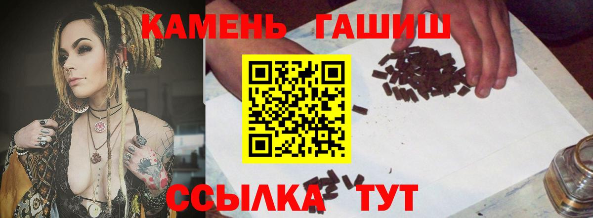 ГАШИШ hashish Фурманов