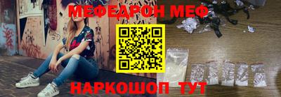 молекула духа Кингисепп