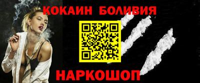 молекула духа Кингисепп