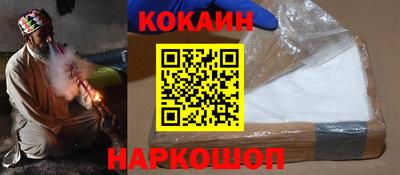 дживик Кимры