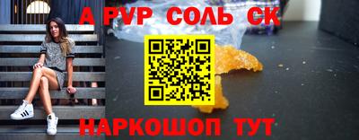 молекула духа Кингисепп