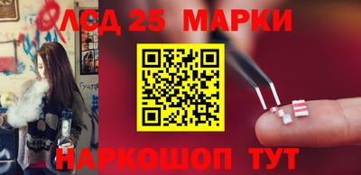 молекула духа Кингисепп