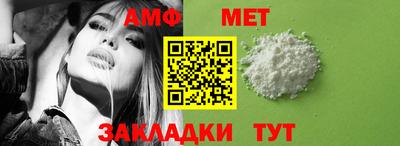 молекула духа Кингисепп