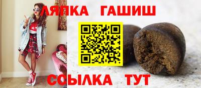 молекула духа Кингисепп