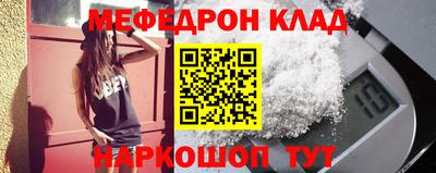 молекула духа Кингисепп