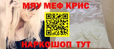 молекула духа Кингисепп