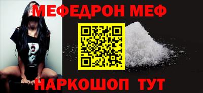 молекула духа Кингисепп