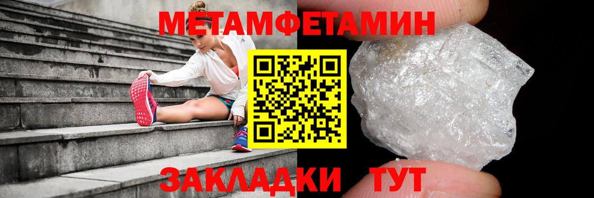 Фурманов  МЕТАМФЕТАМИН пудра  МЕТАМФЕТАМИН пудра  Вход с VPN 