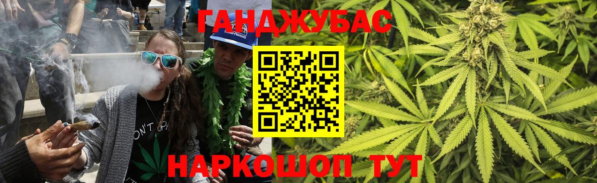 Фурманов  Каннабис тримм  Конопля сатива  Шишки марихуана Amnesia  Вход с VPN 